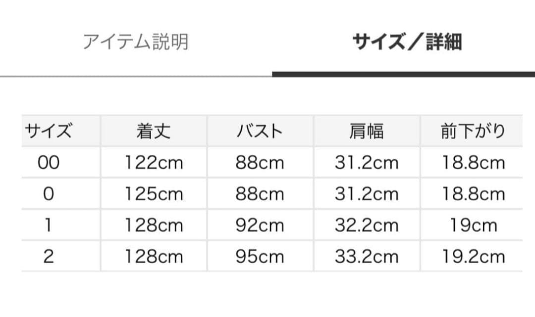 snidel サイドプリーツバイカラーワンピース S