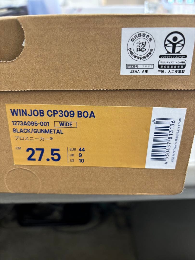 アシックス　WINJOB CP309 BOA 安全靴 27.5 cm