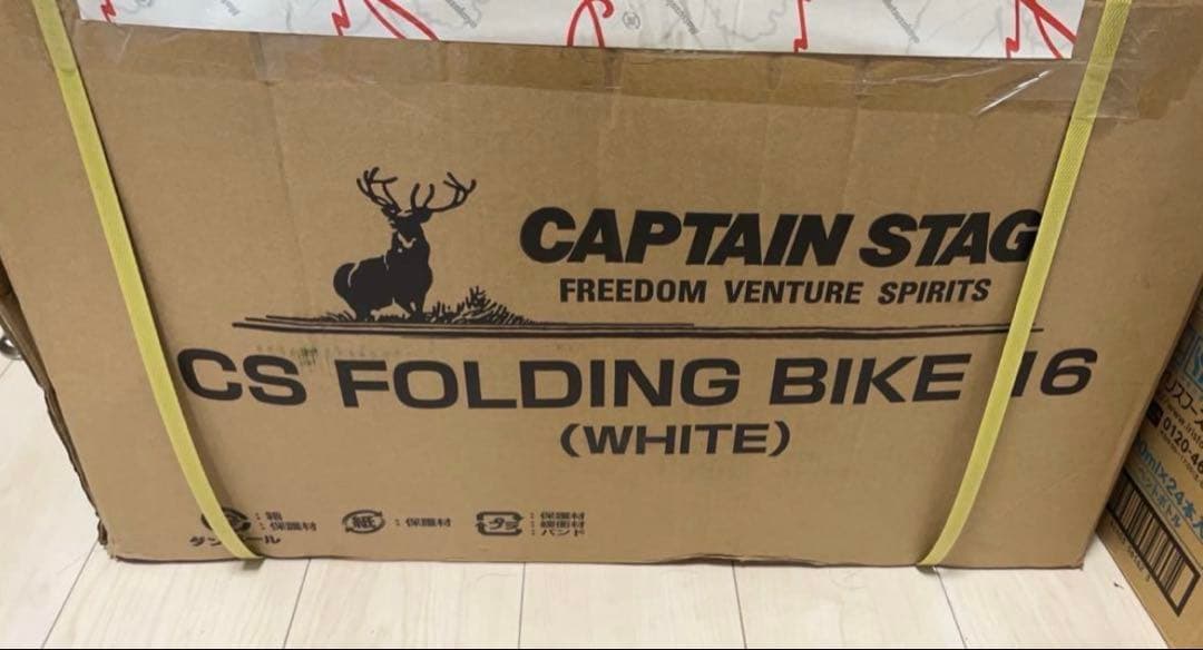 キャプテンスタッグ　折りたたみ自転車　16インチ　新品未使用