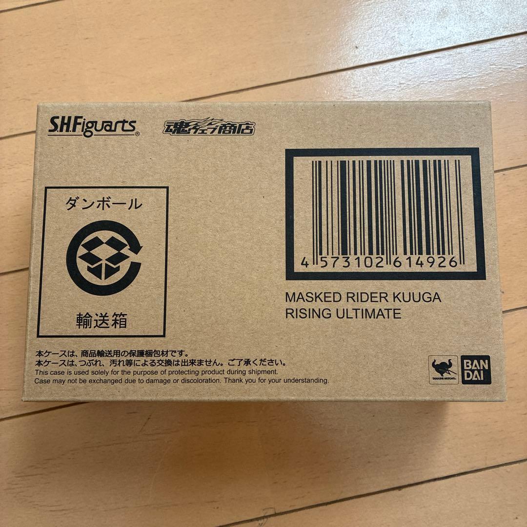 バンダイS.H.Figuarts 仮面ライダーグウガ ライジングアルティメット
