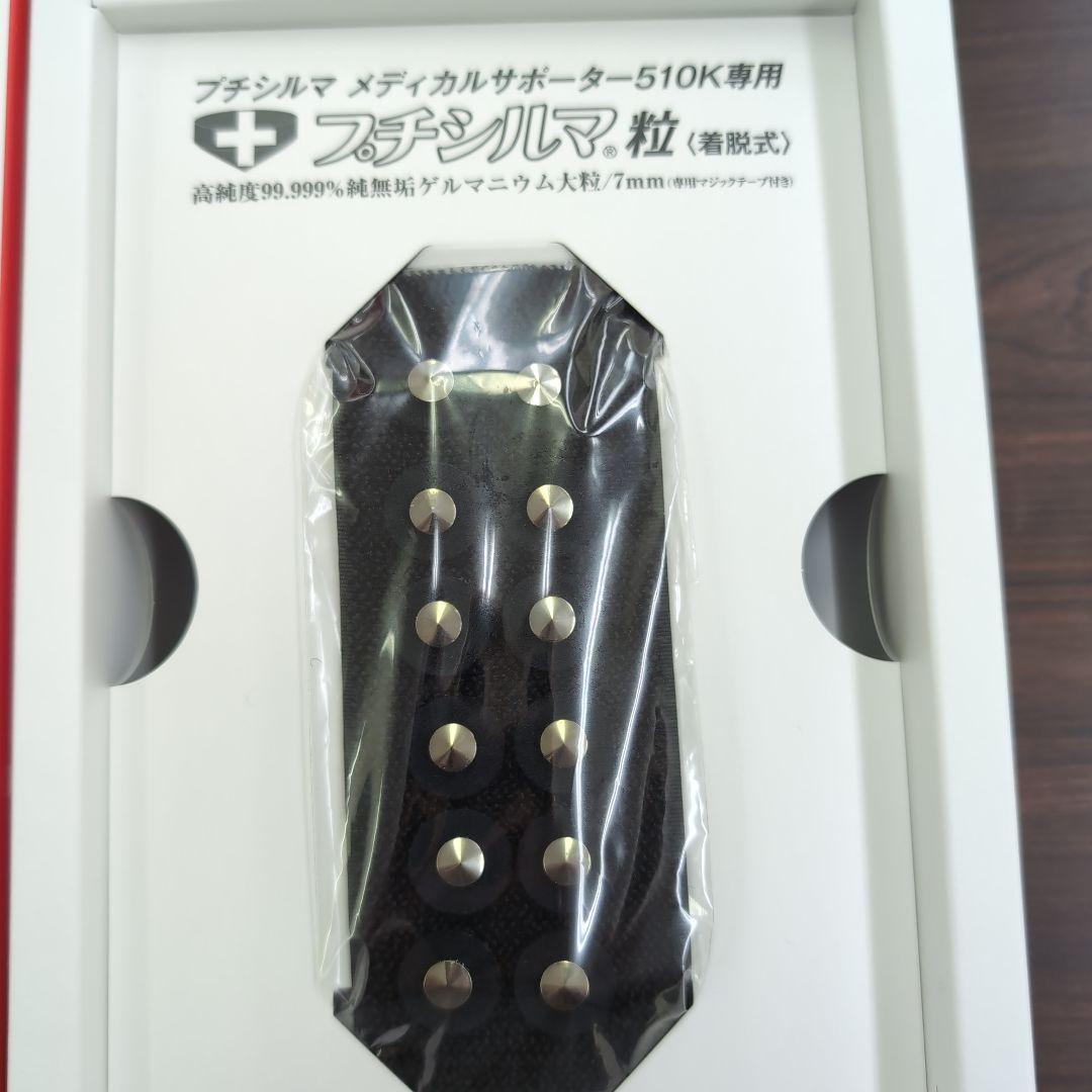 一般医療機器 Leda/レダ プチシルマ メディカルサポーター510K 腰用L