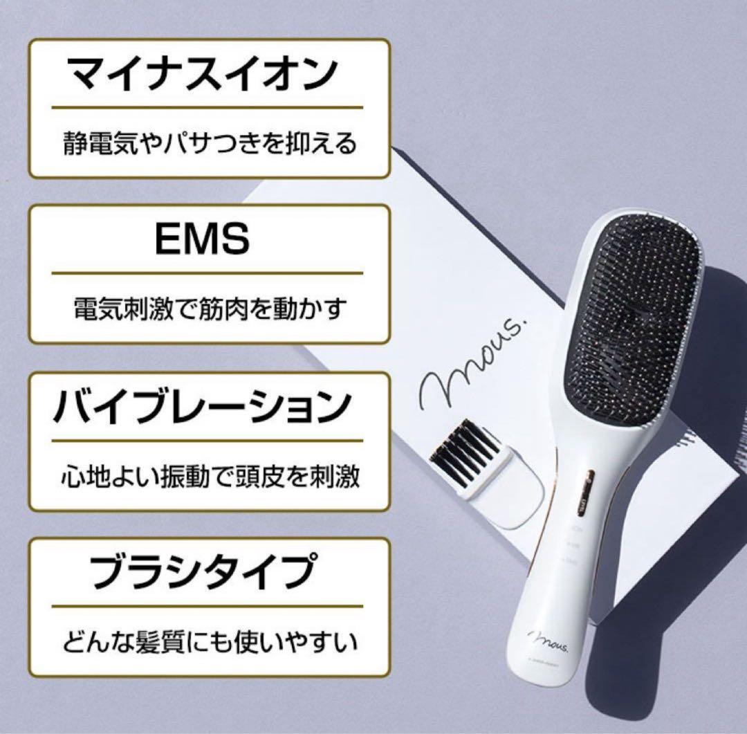 mous.ELEBRU エレブラ 美顔器 EMS 電気ブラシ
