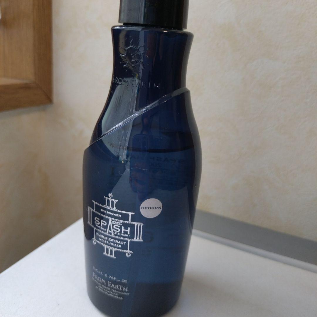 FROM EARTH スキンケアセット 3点