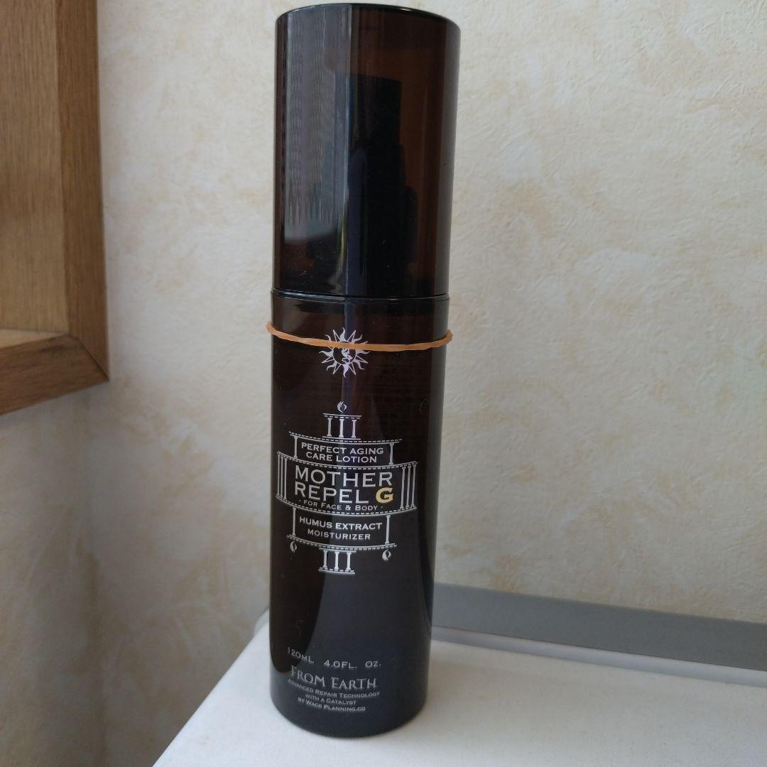 FROM EARTH スキンケアセット 3点