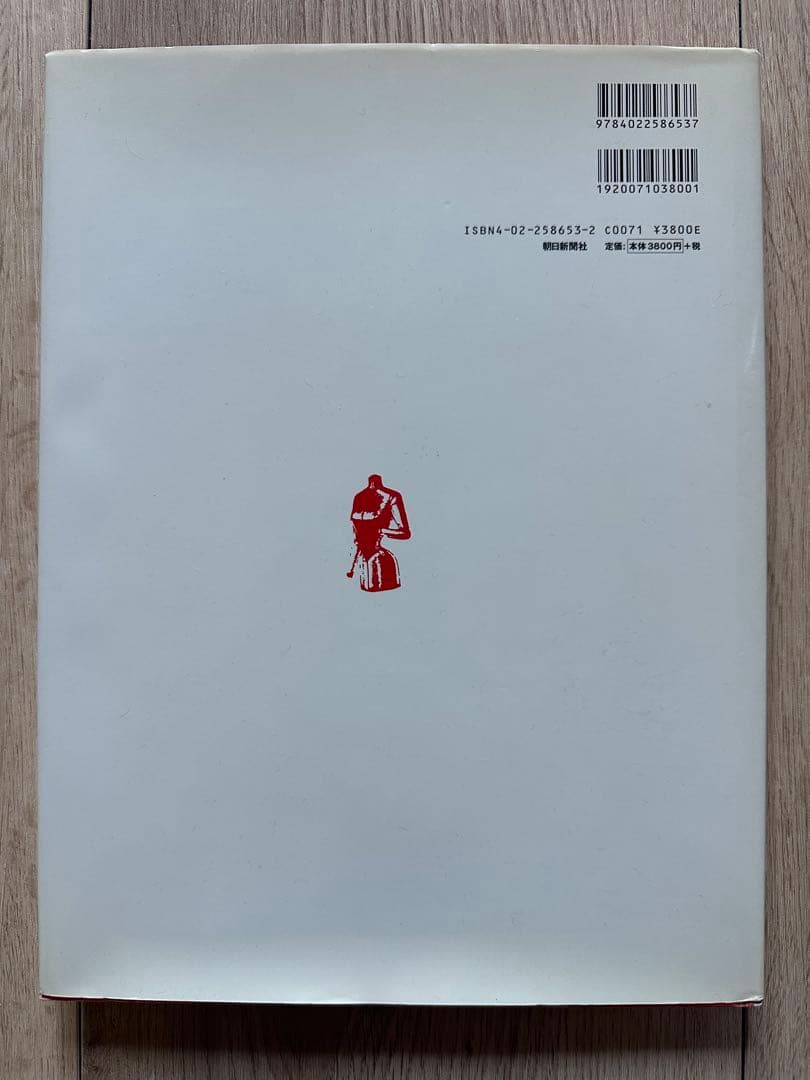 直筆サイン「よこしまな天使」金子國義