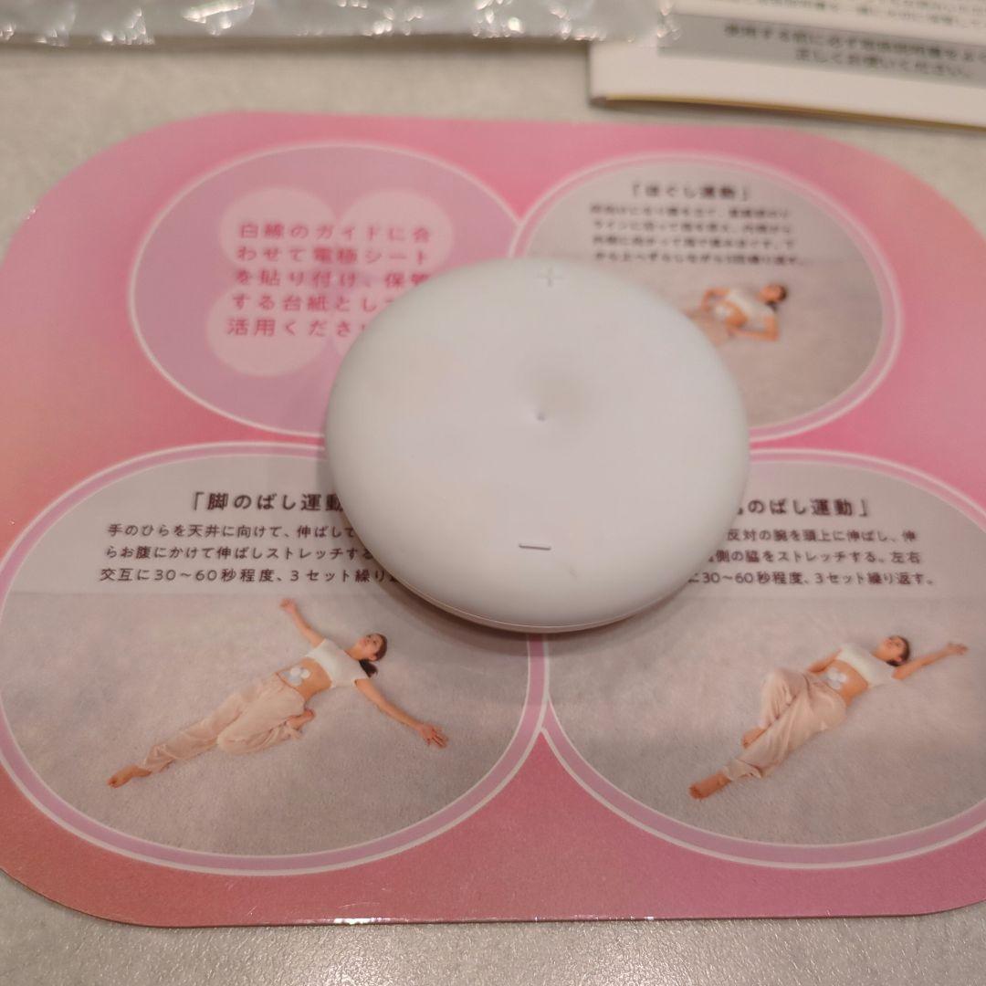 chomomi 腸もみガジェット