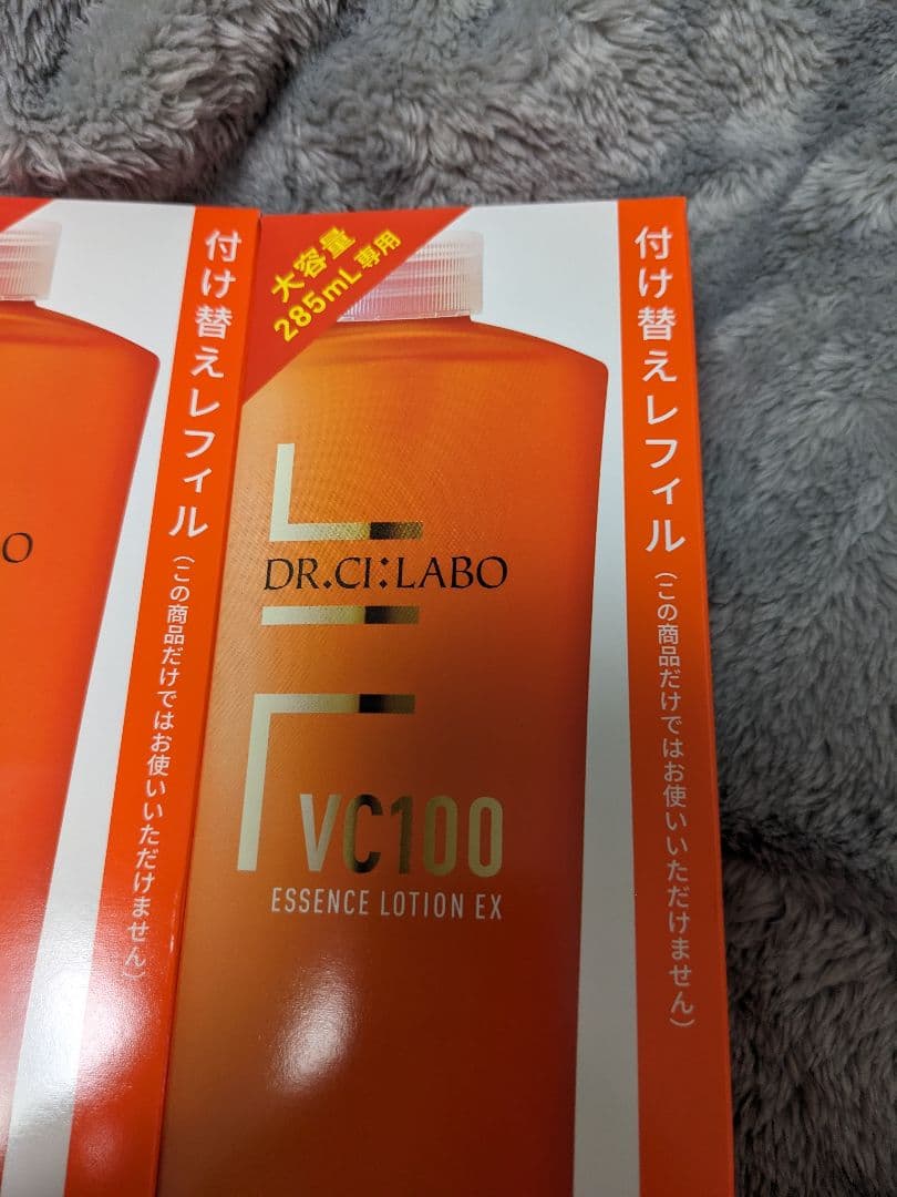 DR.CI:Labo VC100エッセンスローションEX 2本セット 大容量