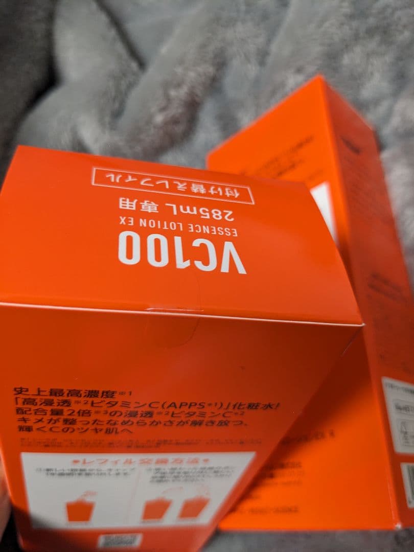 DR.CI:Labo VC100エッセンスローションEX 2本セット 大容量