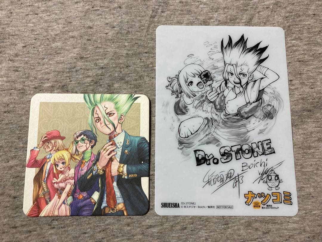 Dr.STONE 全27巻完結セット