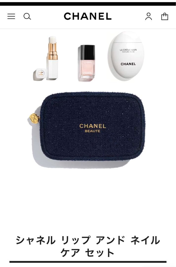 シャネル2025 リップアンドネイルケア 有料ラッピング、ショッパー、サンプル付