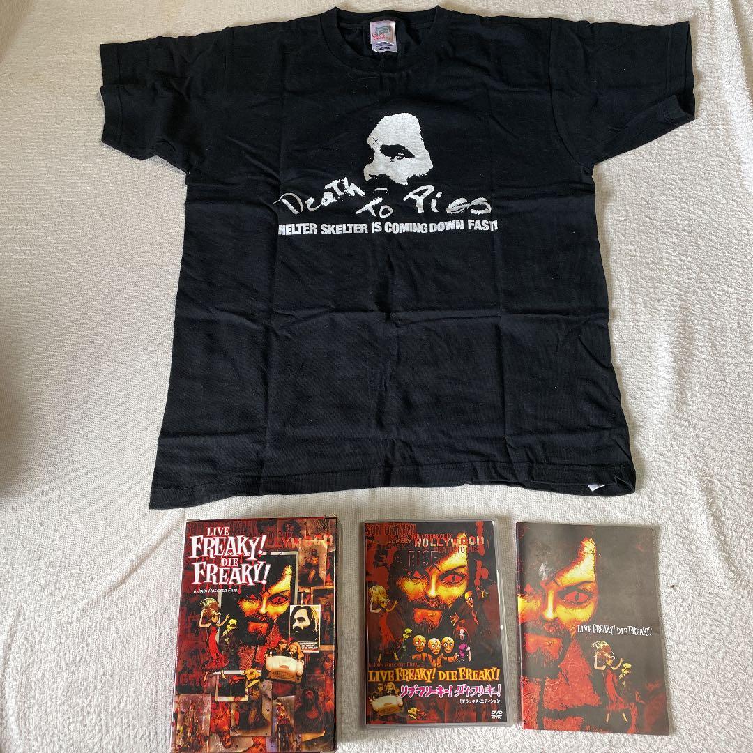 リブ・フリーキー!ダイ・フリーキー!DELUXE EDITION DVD-BOX