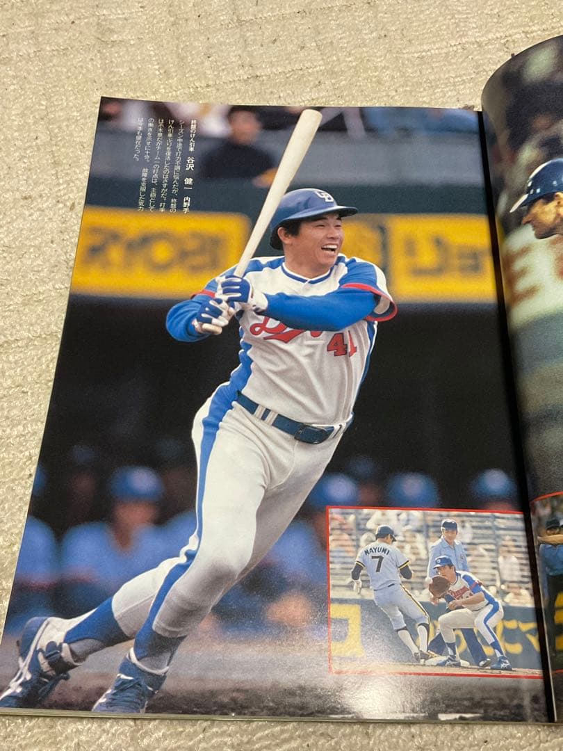 中日ドラゴンズ　1982年／1988年リーグ優勝記念本と1999年優勝乗車券。