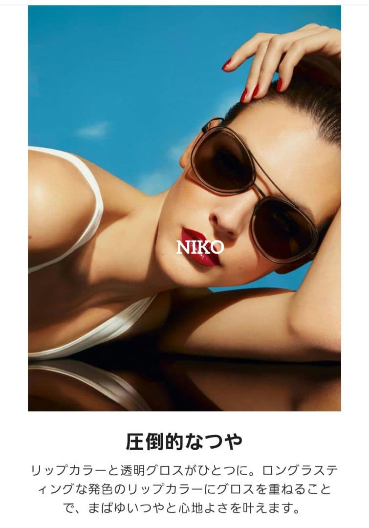 CHANEL ルルージュデュオウルトラトゥニュ 154インテンスキャラメル 新品