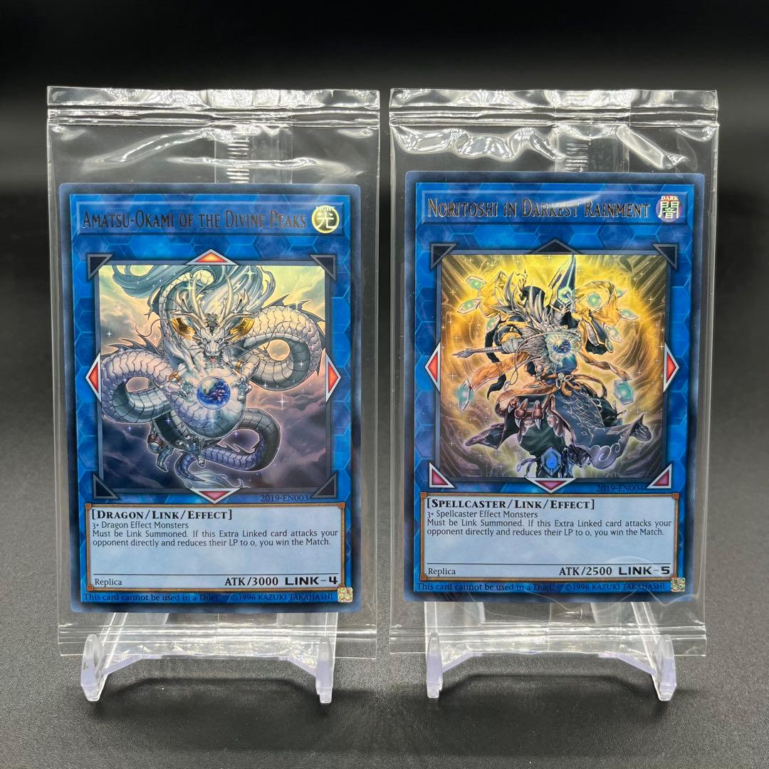 遊戯王 WCS2019 神峰之天津オカミ & 黒衣之詔刀師 未開封 セット