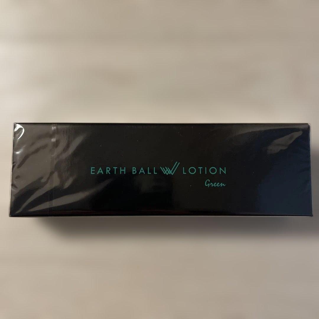 ワールドレップサービス アースボールWローション(グリーン)
