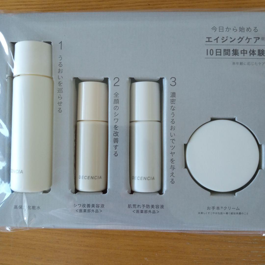 DECENCIA ディセンシアトライアルセットO/L×S/C　12セット