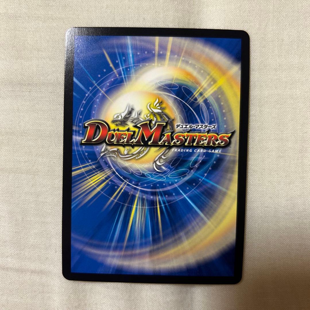 デュエルマスターズ 龍素記号wD サイクルペディア 金トレジャー