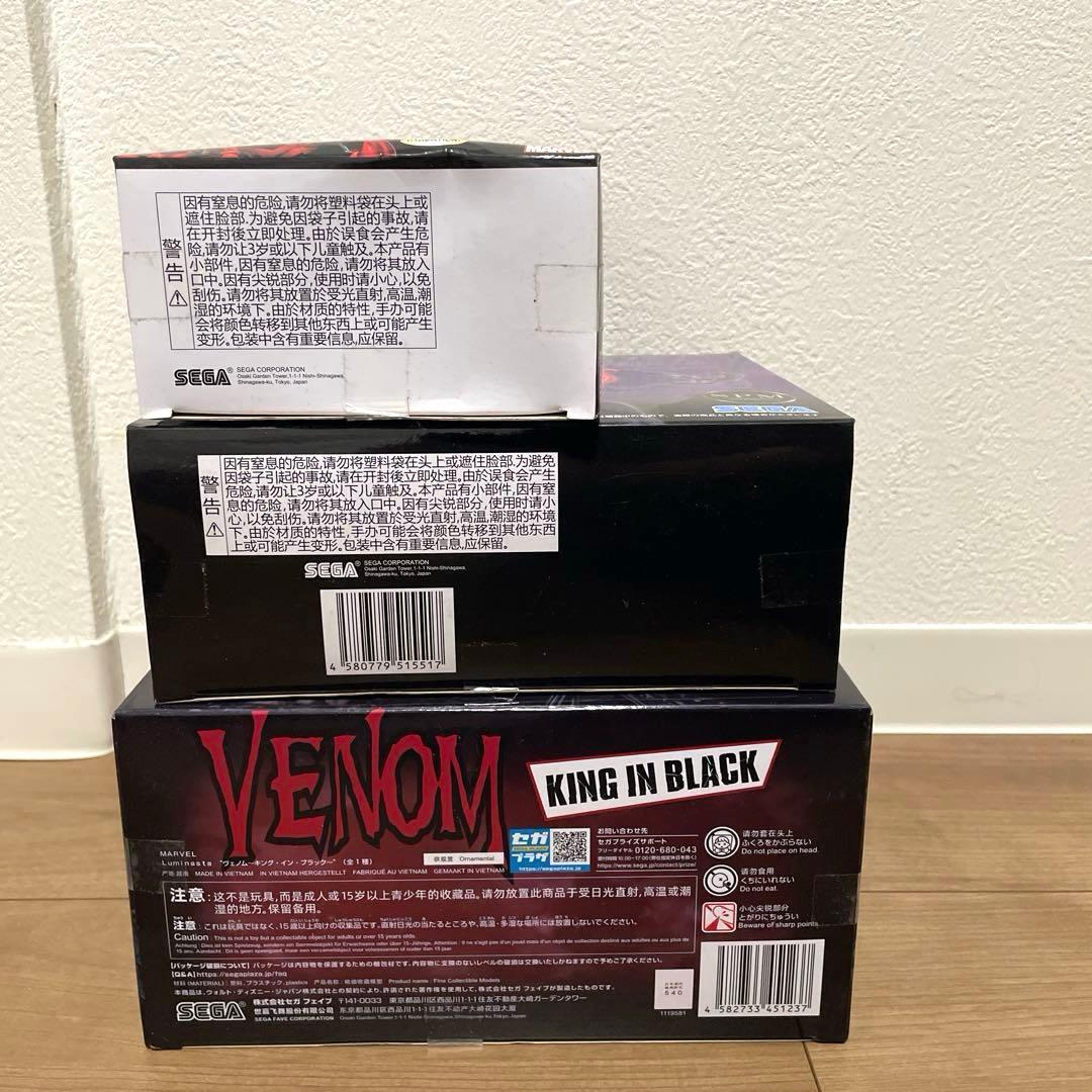 ヴェノム　フィギュア　デッドプール　MARVEL