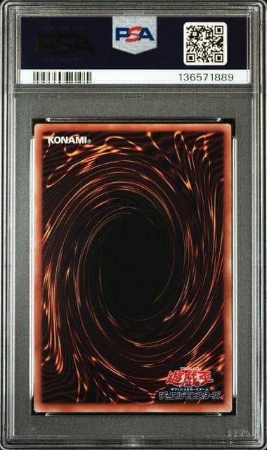 PSA10 サイレント・マジシャン LV8 25th QCSE 遊戯王 クオシク