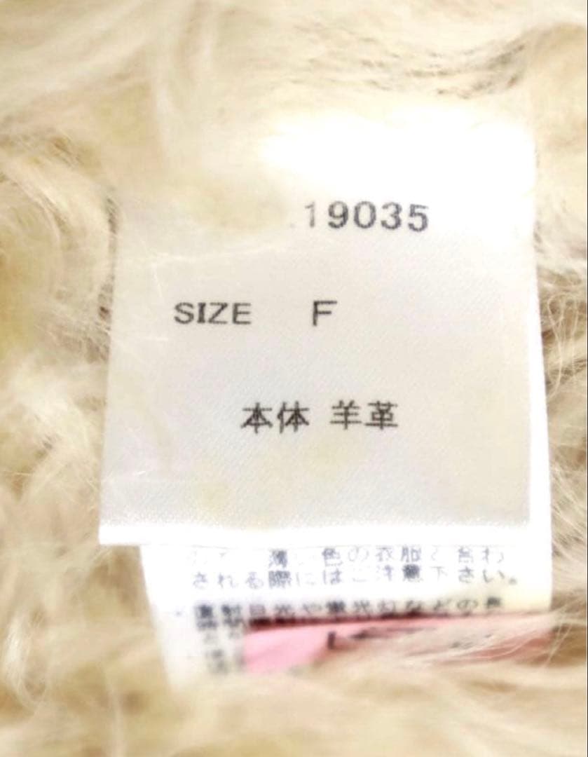 雑誌掲載完売 ME COUTURE ムートンダッフルコート 定価13万5000円