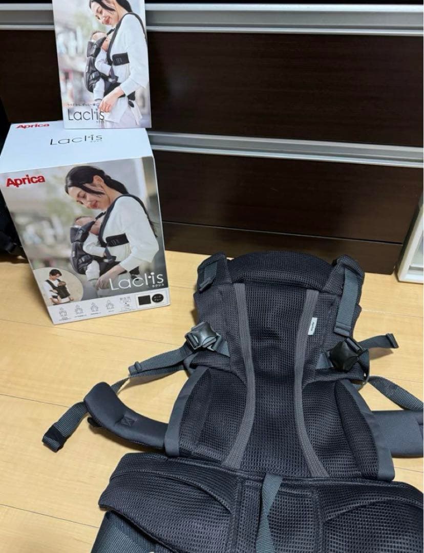 【ほぼ未使用】Aprica Laclis アップリカ ラクリス