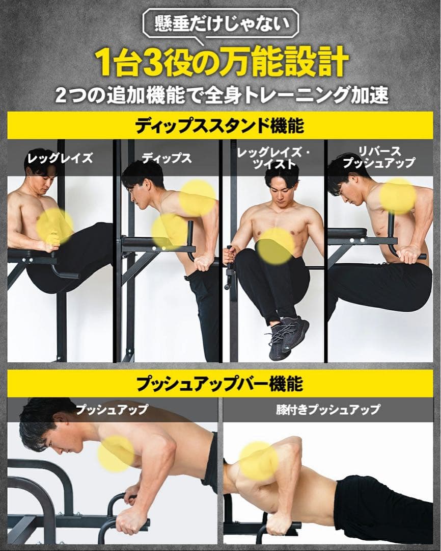 ※おばし3点セット