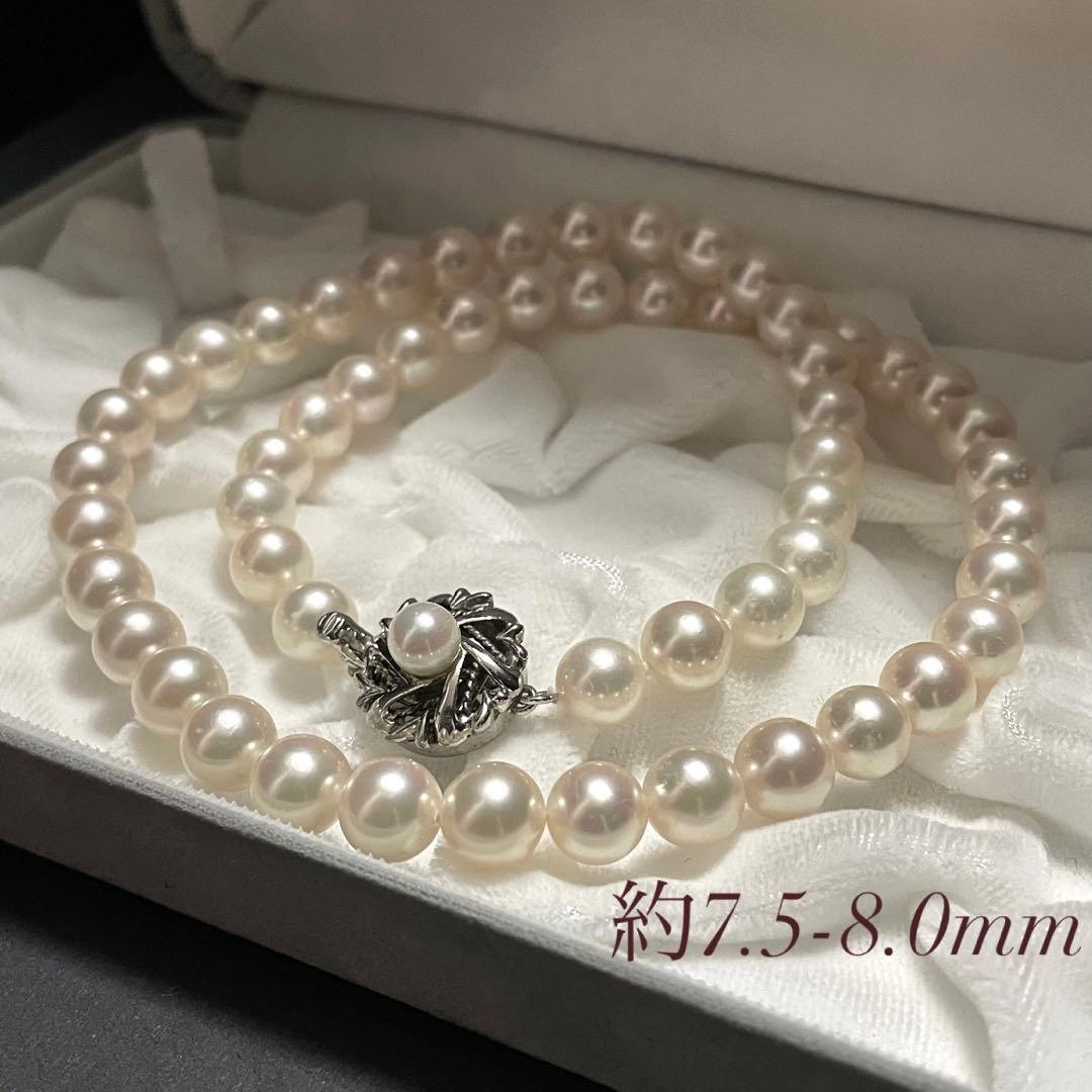 【テリ良✨美品】あこや本真珠 ネックレス 7.5-8.0 アコヤパール シルバー