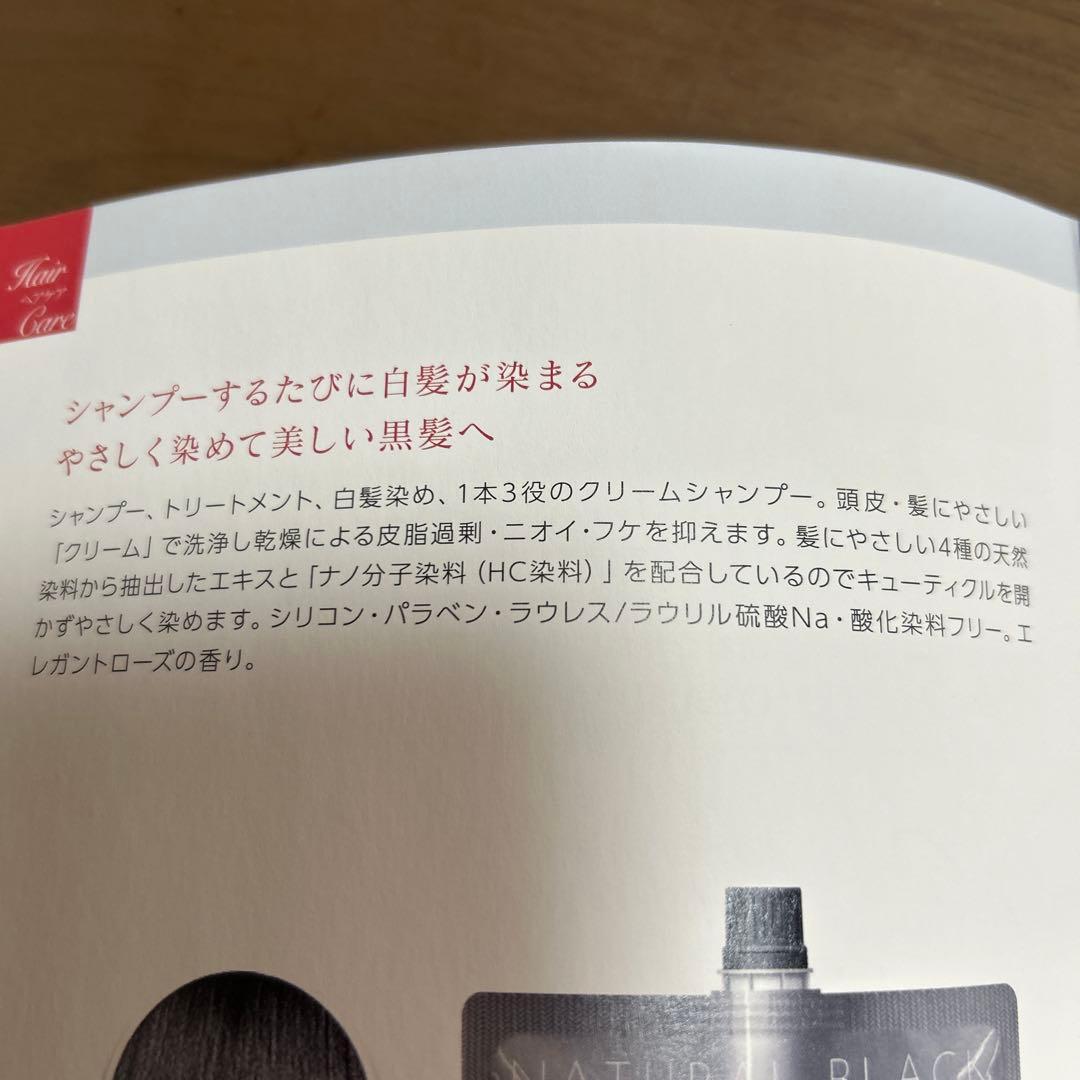 VALANROSE KUROクリームシャンプー2個 ダークブラウン