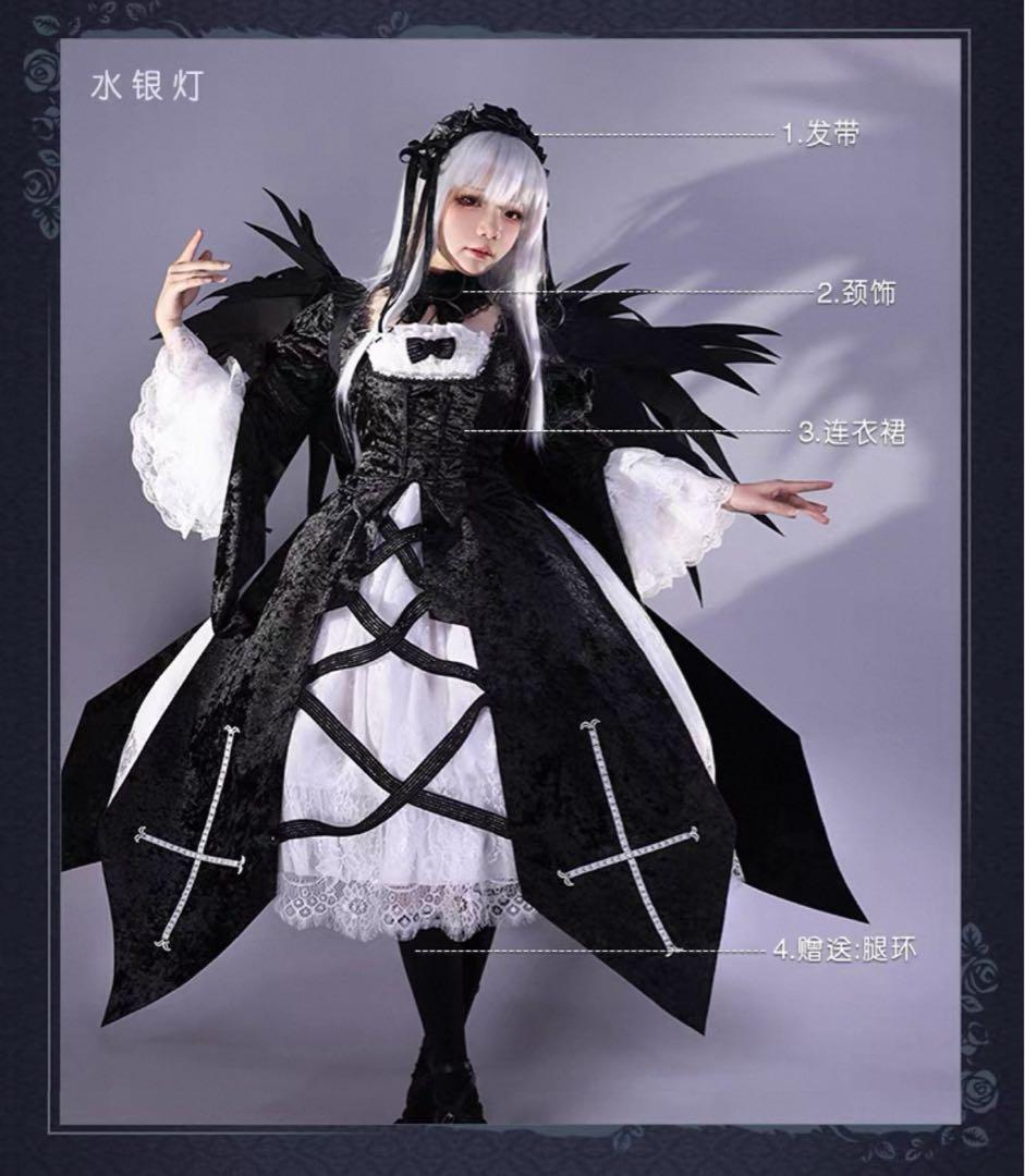 ローゼンメイデン 水銀燈 コスプレ 衣装