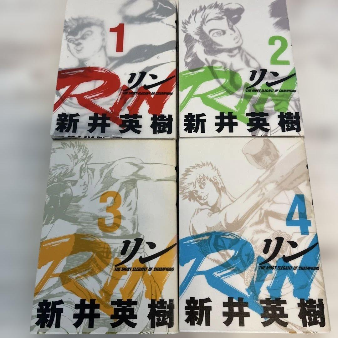 【テレンス】新井英樹　RIN、SUGAR、宮本君から君へ、その他