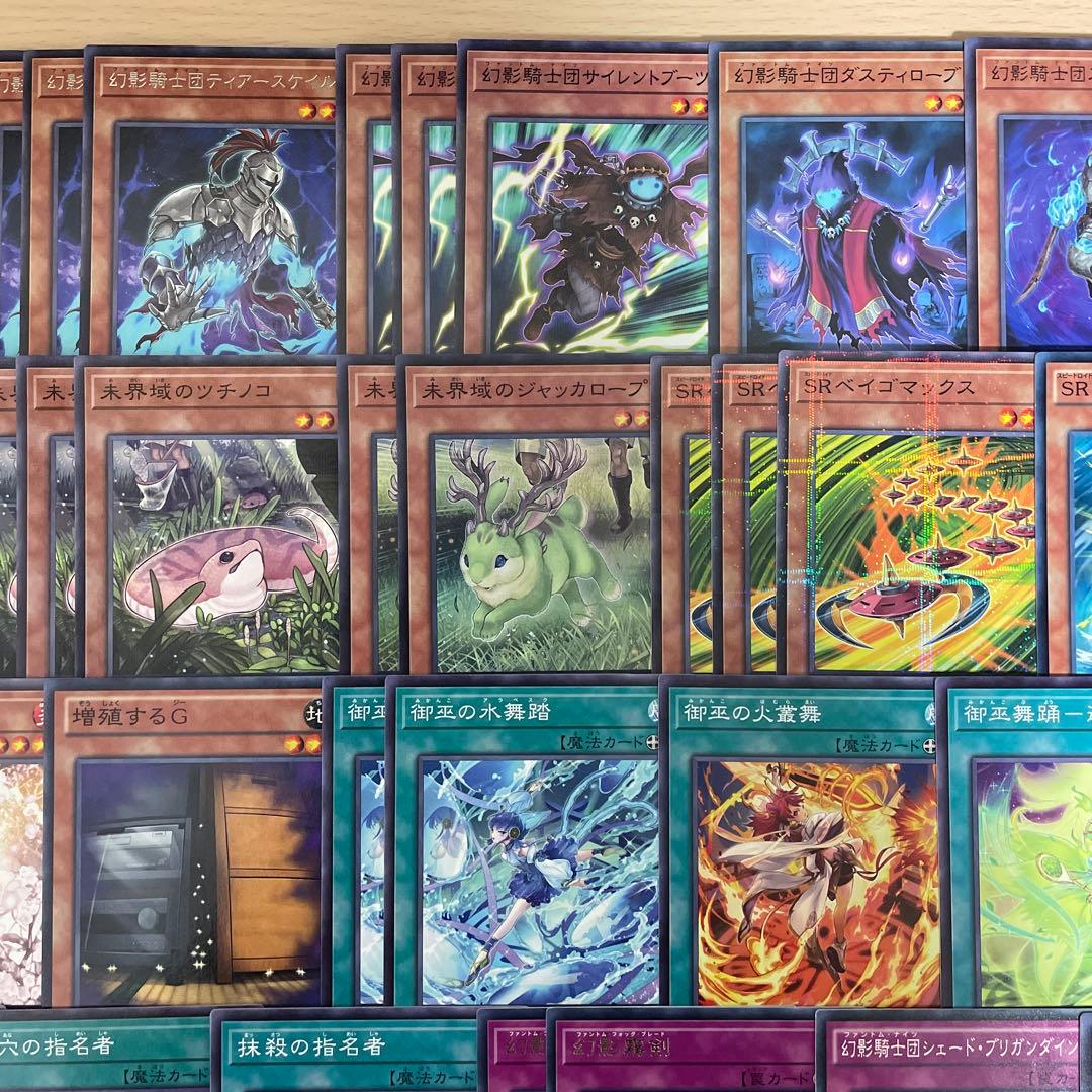 大会優勝構築 御巫幻影騎士団デッキ 御巫の水舞踏 ラスティバルディッシュ ハレ