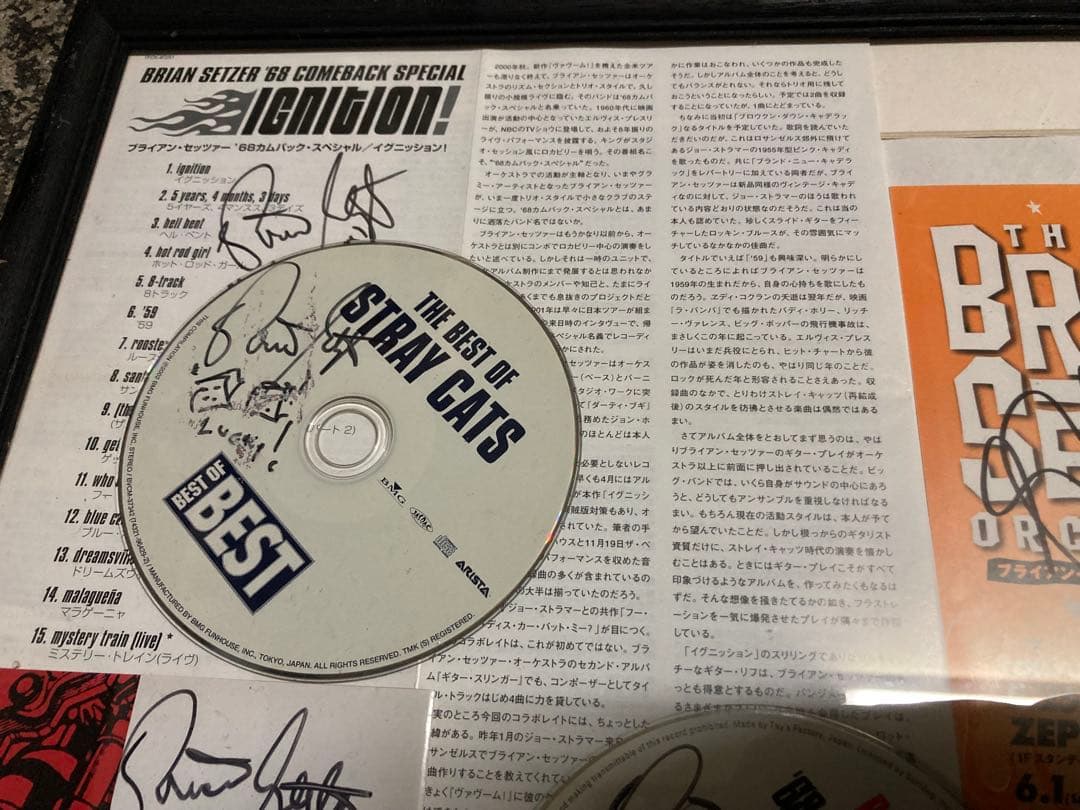 サイン入り CDセット ストレイ・キャッツ ブライアン・セッツァー