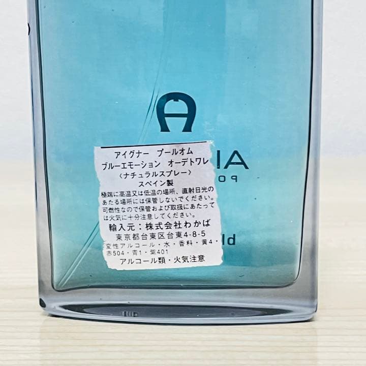 アイグナー aigner プールオム ブルーエモーション