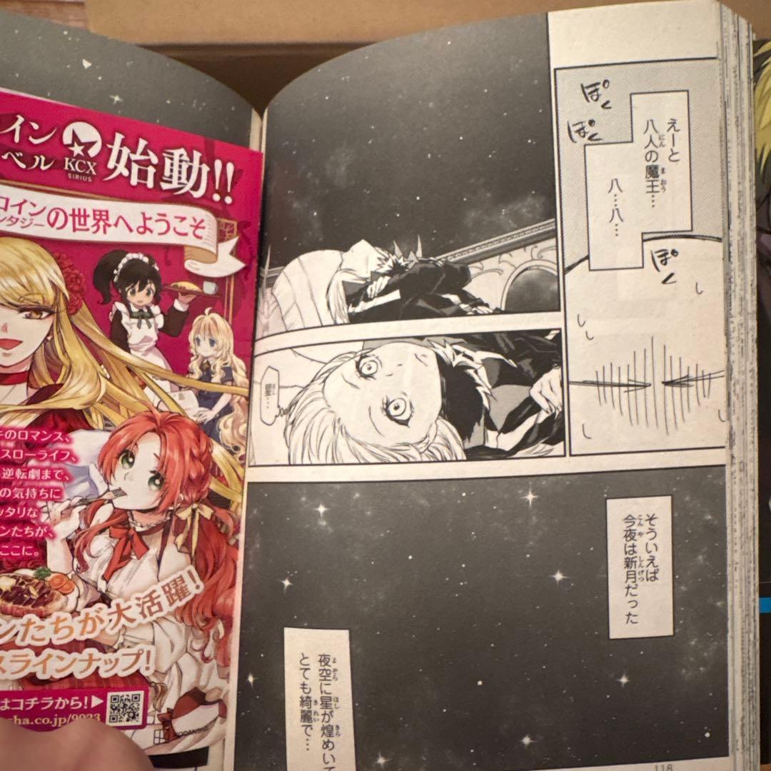 【未開封】転生したらスライムだった件1巻～22巻