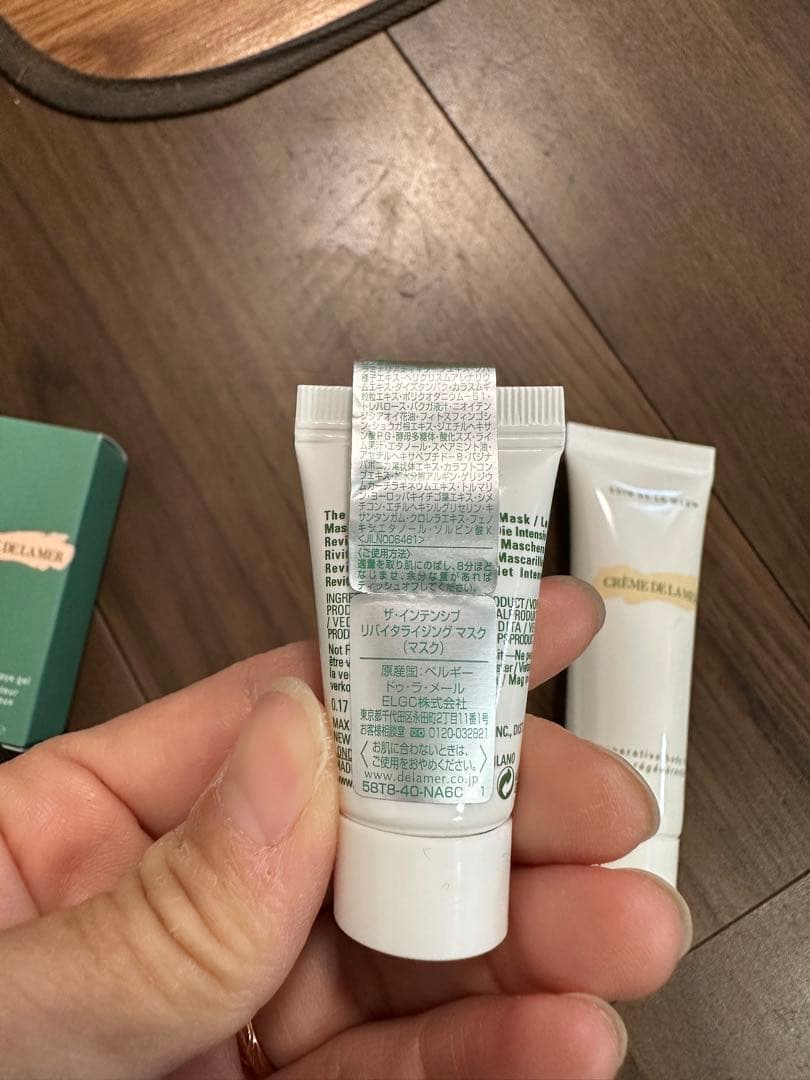 ドゥラメール4点セット＋プレゼント箱