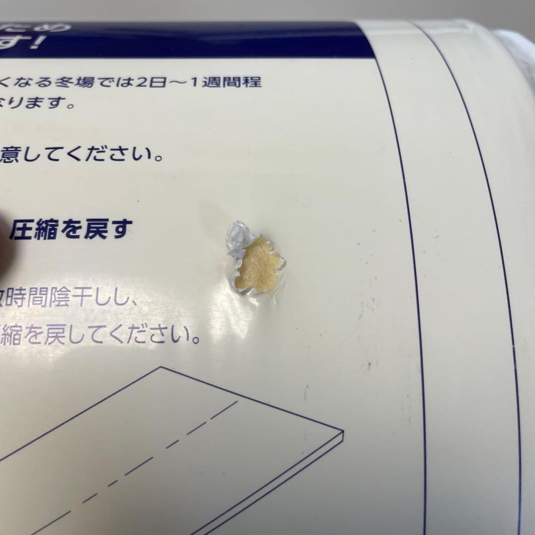 トゥルースリーパー　プレミアケア　シングル　新品未開封　パッケージ痛み