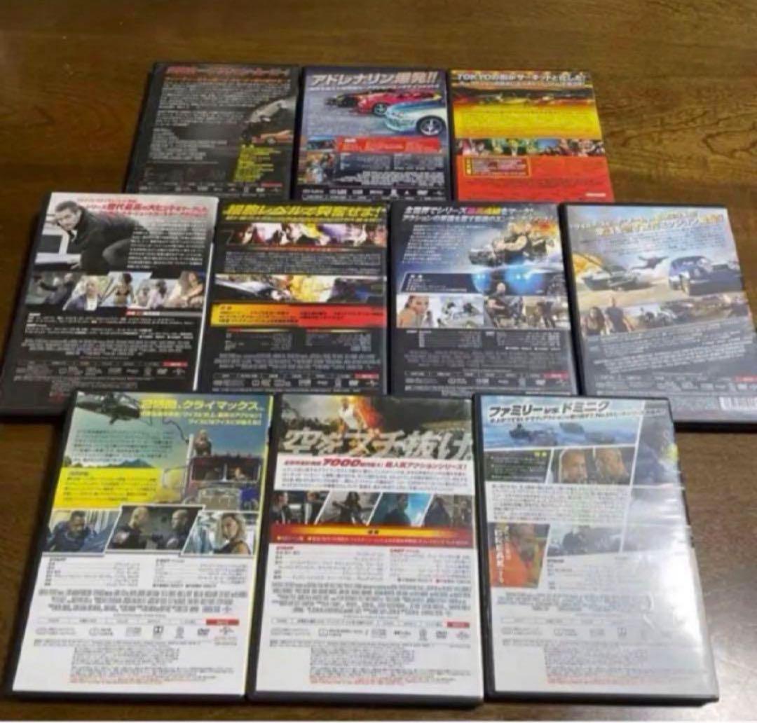 DVD吹替あり ワイルドスピード10作品のセットです