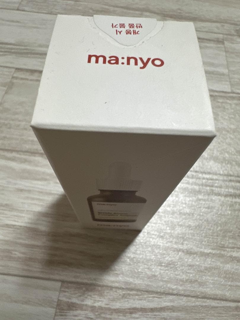 【3個セット】魔女工場 ビフィダバイオームコンプレックスセラム 韓国 50ml