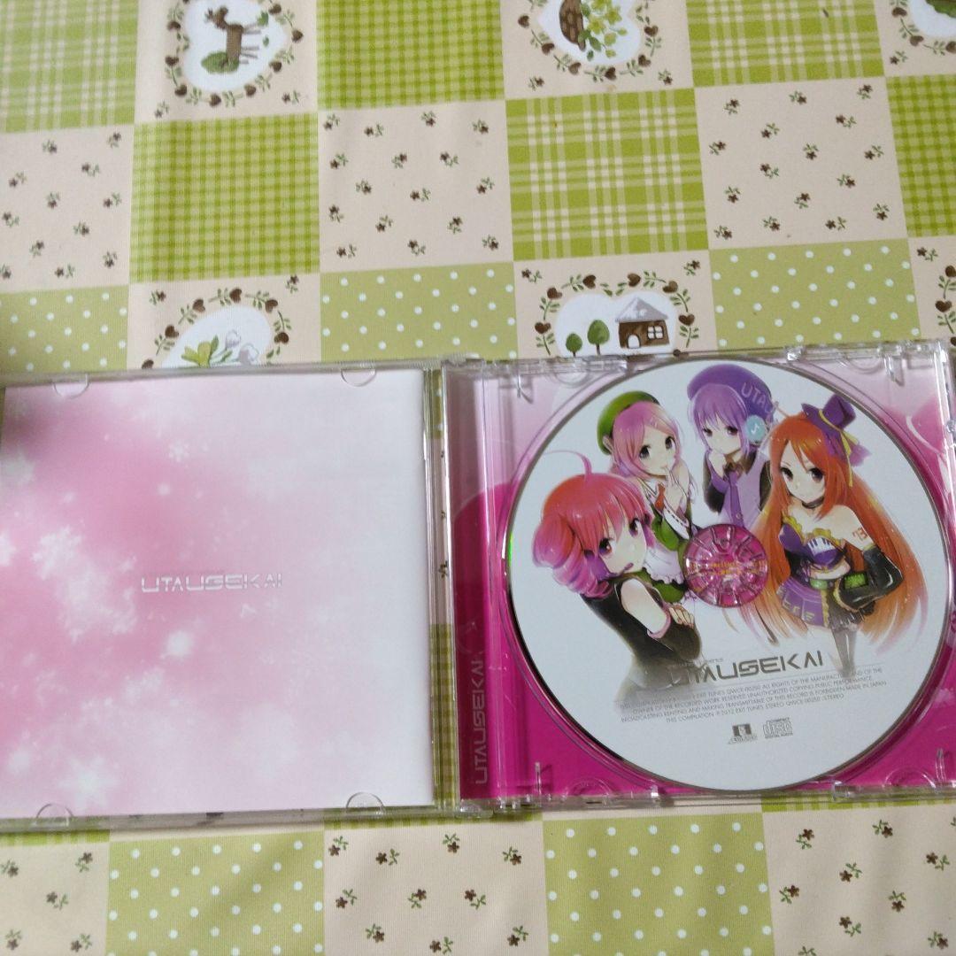 希少　特典付き　EXIT TUNES UTAUSEKAI　ボカロ　CD　重音テト