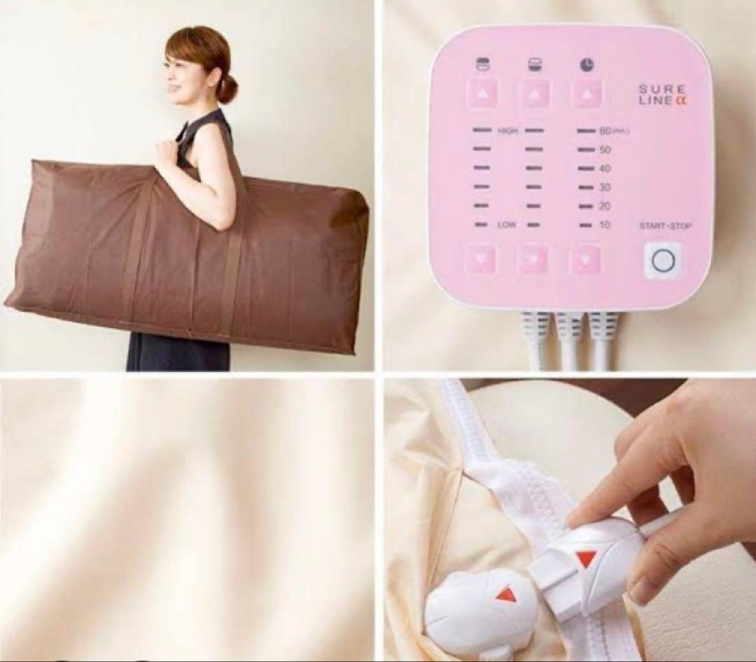 パルティール　スーパーウェーブ