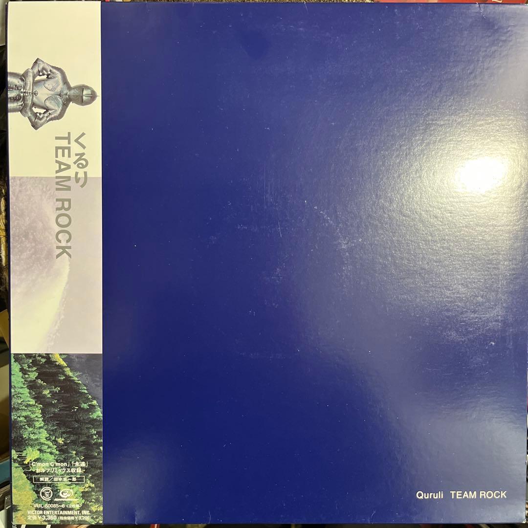 くるり TEAM ROCK 2LP