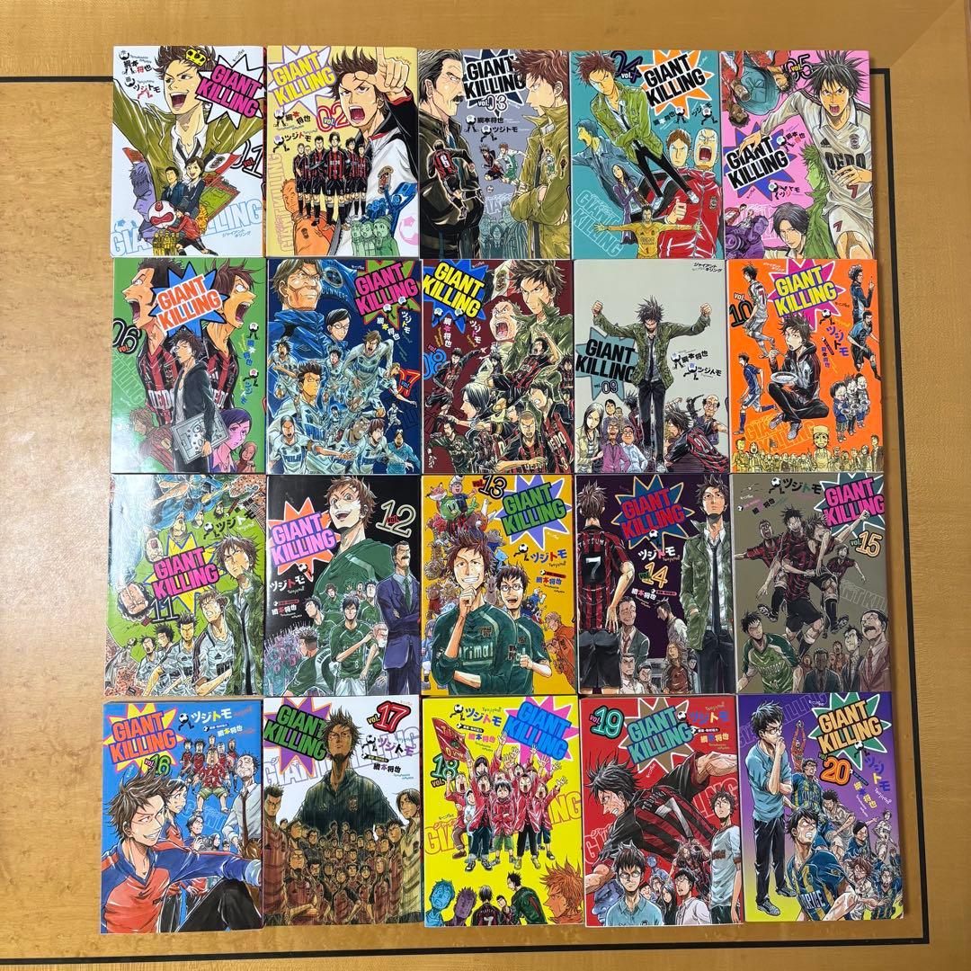 GIANT KILLING 全巻セット（1〜53巻）