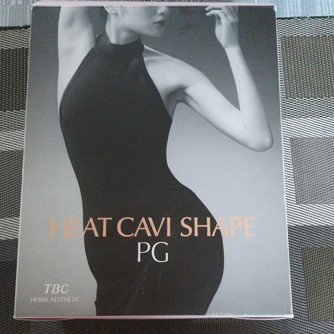 ヒートキャピシェイプPG