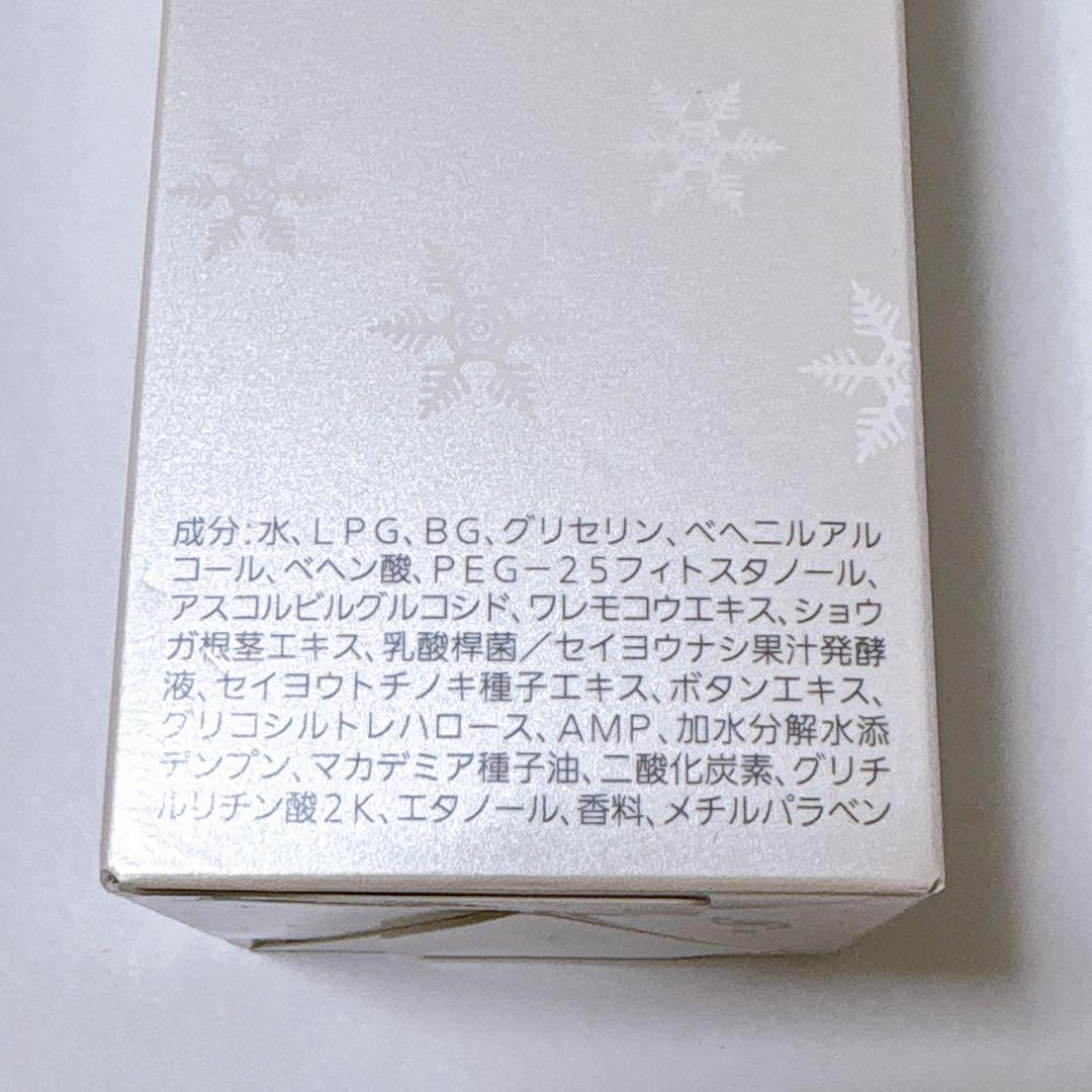 【新品】NOEVIR ブランマスク 2本