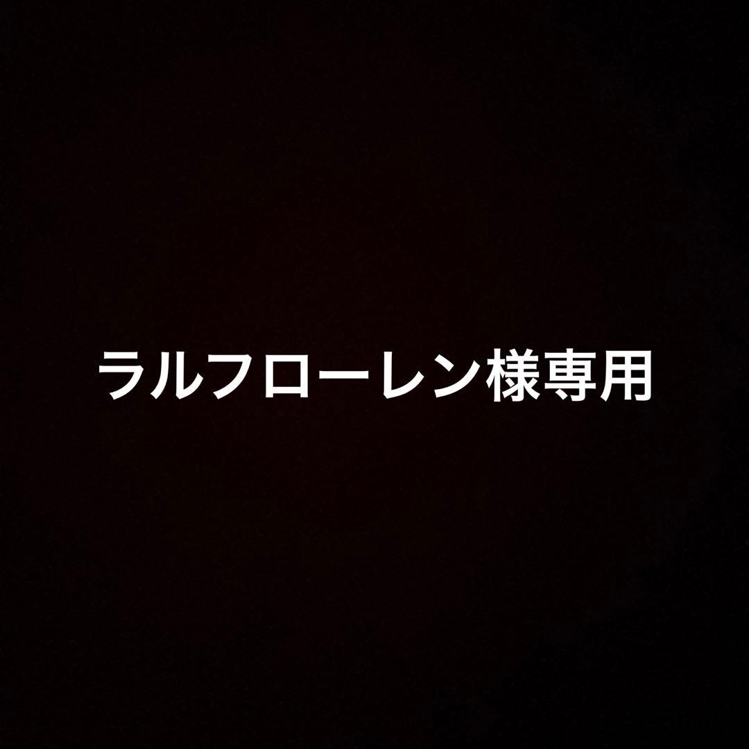 ラルフローレン
