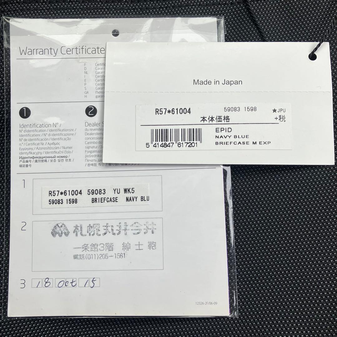 Samsonite ブラック ビジネスバッグ　2WAY ブリーフケース　二層式