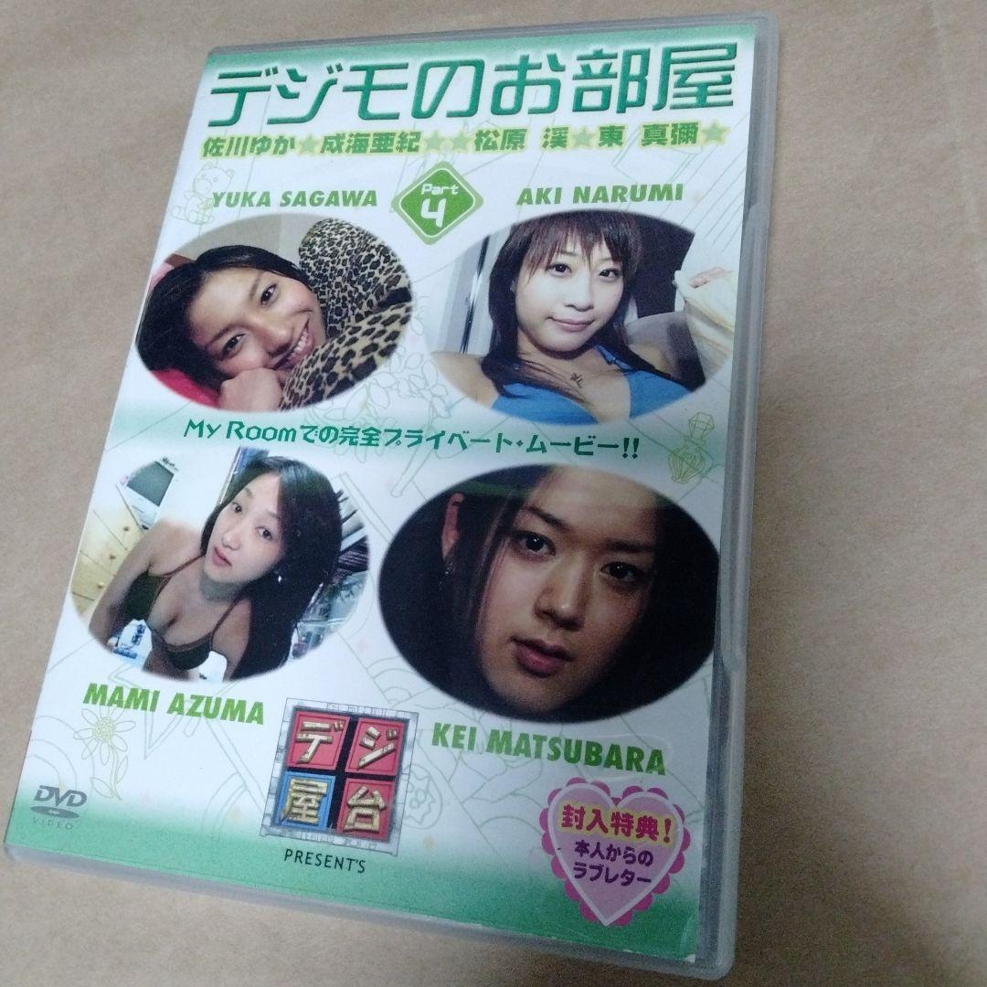 TBS「デジ屋台」プレゼンツ デジモのお部屋 Vol.4