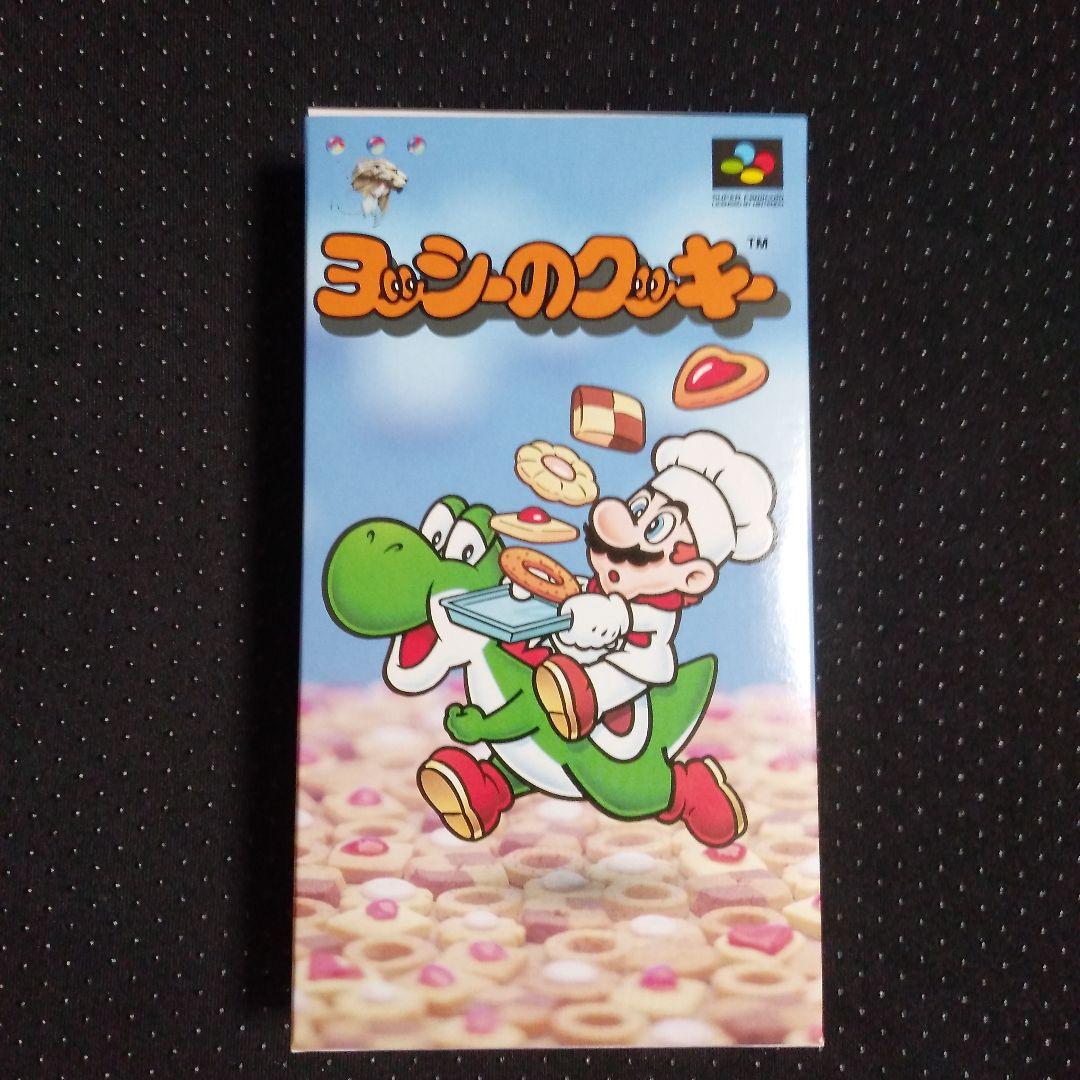希少！新品！『ヨッシーのクッキー』　スーパーファミコン