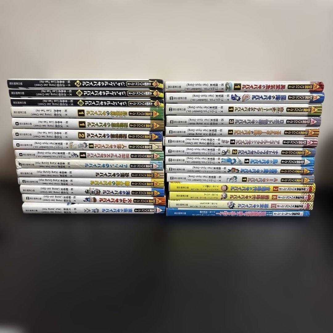 サバイバルシリーズ 28冊セット 朝日新聞出版