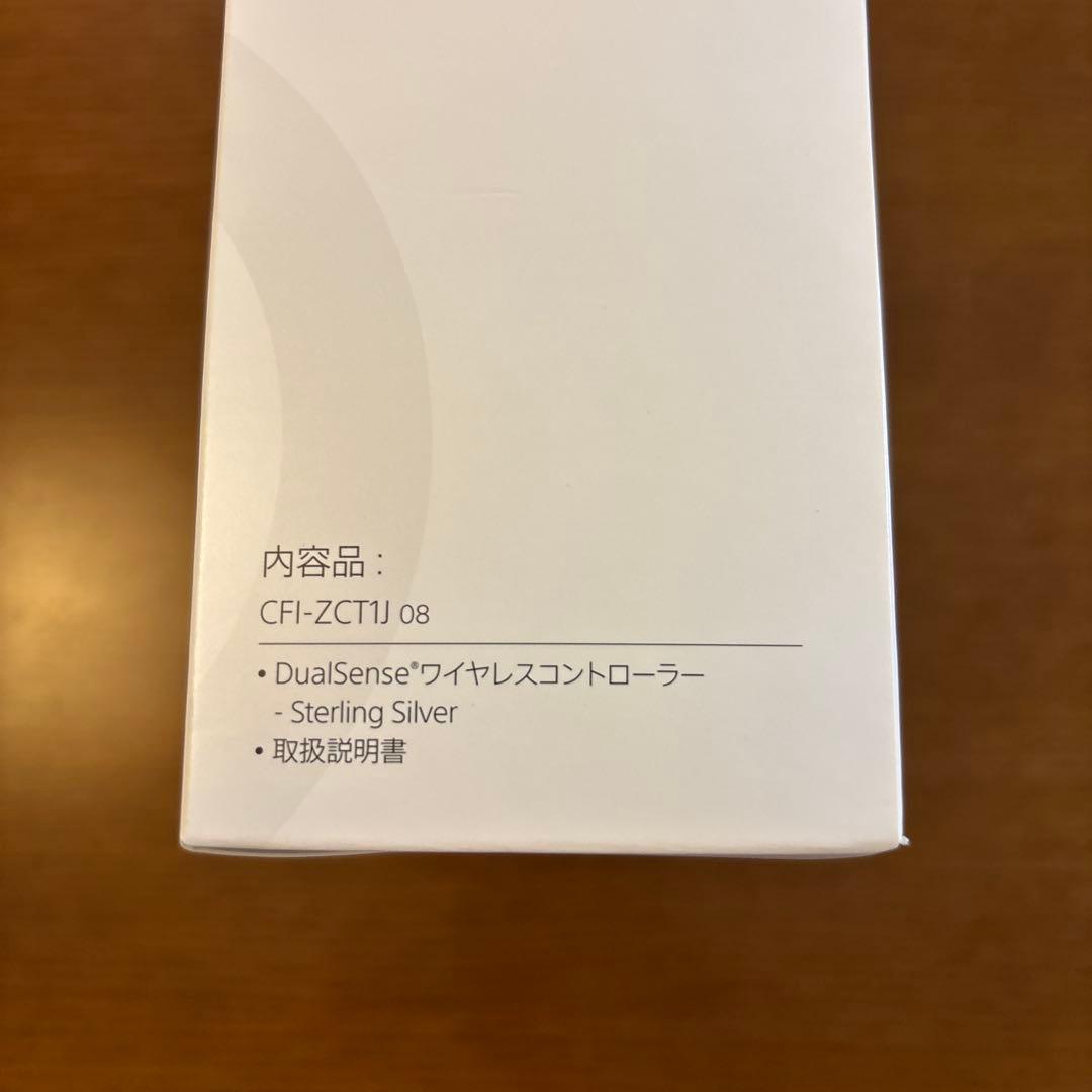 PS5用 DualSense ワイヤレスコントローラー スターリング シルバー…